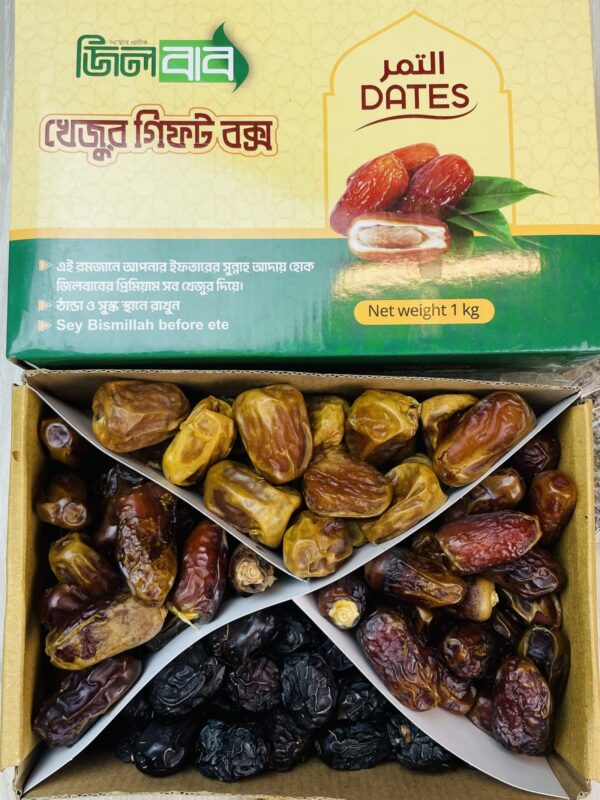খেজুর গিফট বক্স 4 in 1 - Image 2